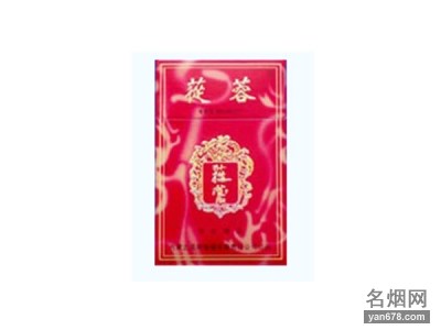 苁蓉(硬)香烟价格表（多少钱一包）